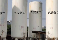 氣瓶干燥抽真空工作中，發(fā)現(xiàn)的問題及處理